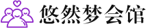 珠海桑拿会所_珠海桑拿体验口碑,项目,联系_尚趣阁养生